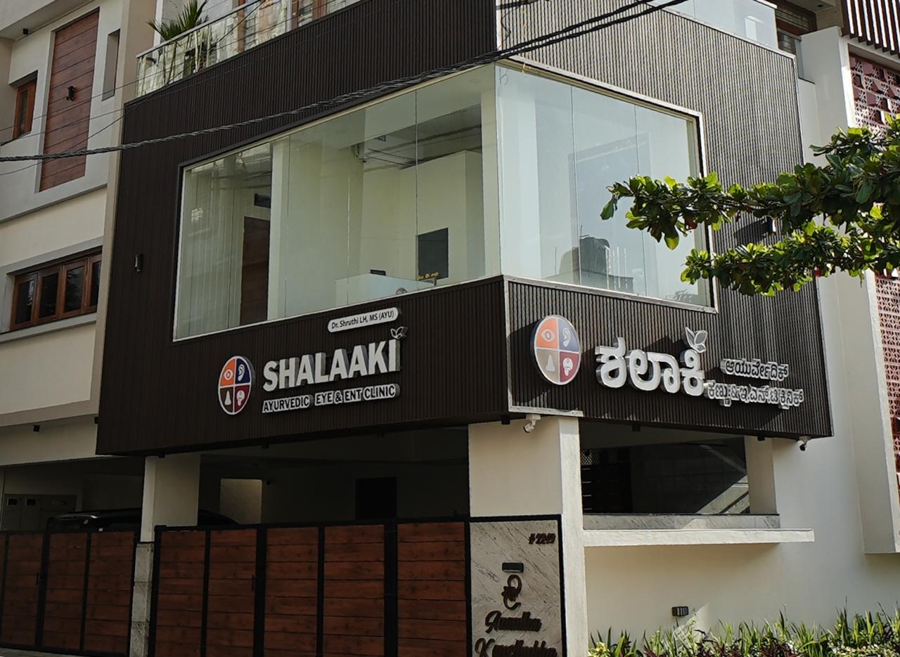 Interior view of the Shalaaki Clinic waiting area.